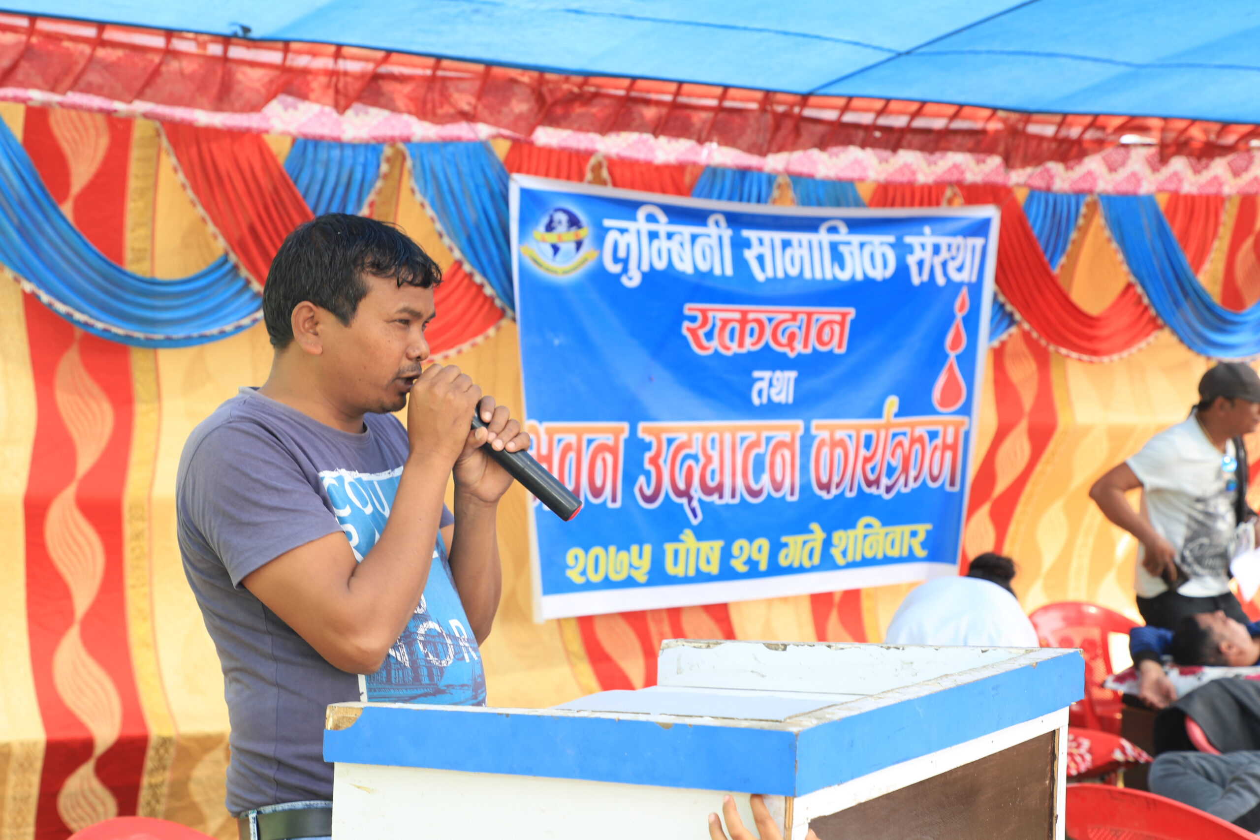 Lumbini Social Organization